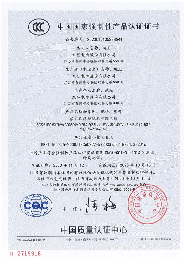 微信图片_20240112110705.jpg
