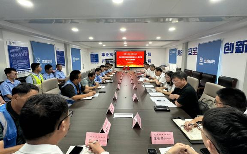 光伏系统用电缆智能制造中心一期工程第一次工地会议顺利召开